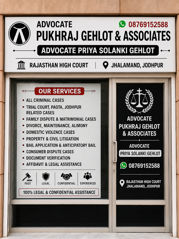 Advocate