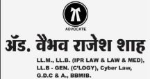 Advocate