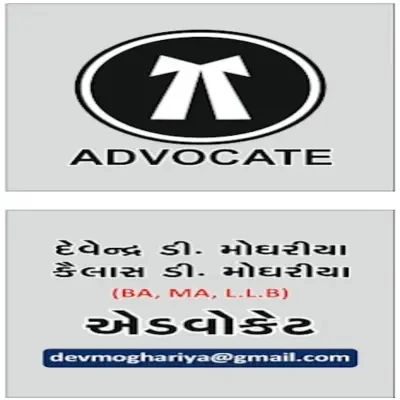 Advocate