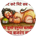 Vinod Verma