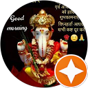 Chetan Rana