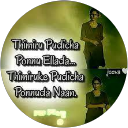 kayal amirtharajan